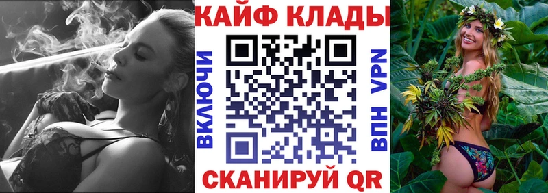 Где найти наркотики Кадников Каннабис  КОКАИН  АМФ  Гашиш  Альфа ПВП 