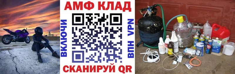 Амфетамин 98%  Кадников 