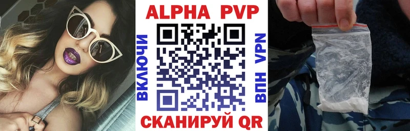 Alpha-PVP Crystall Кадников