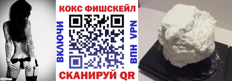 Кокаин Боливия  купить наркоту  Кадников 