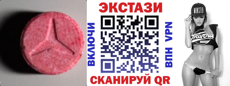 ЭКСТАЗИ mix  нарко площадка наркотические препараты  Кадников 