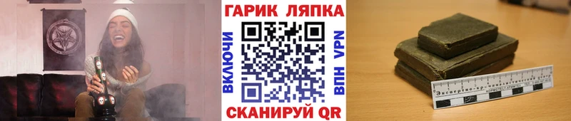 ГАШ индика сатива  OMG сайт  Кадников 