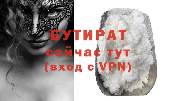 меф Абинск