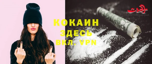 ALPHA-PVP Алзамай