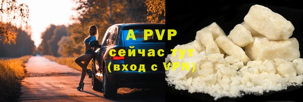дурь Абаза