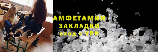 ALPHA-PVP Алзамай