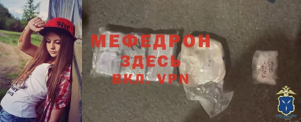 меф Абинск