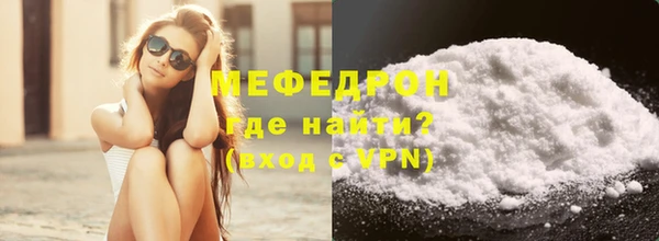 меф Абинск