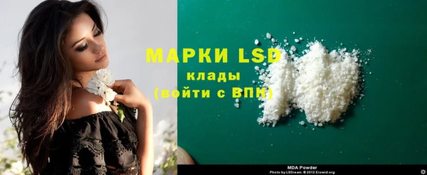 мдма Абдулино