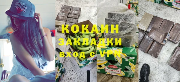 меф Абинск
