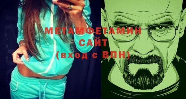 меф Абинск