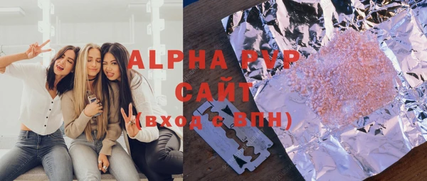 меф Абинск