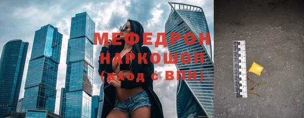 меф Абинск