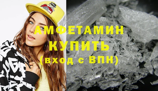 меф Абинск
