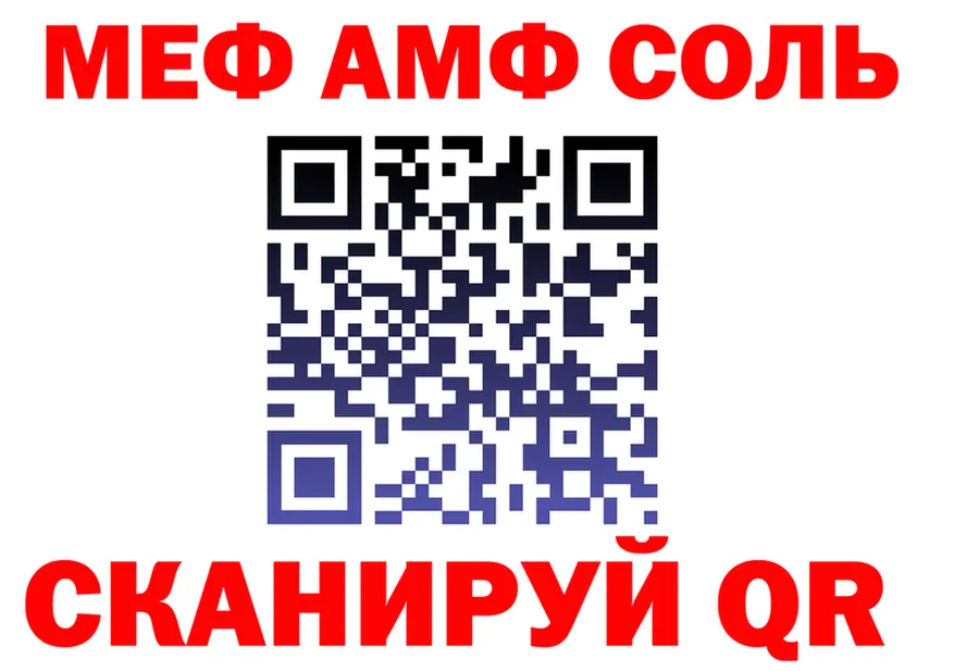 A PVP VHQ зеркало shop мега Кадников
