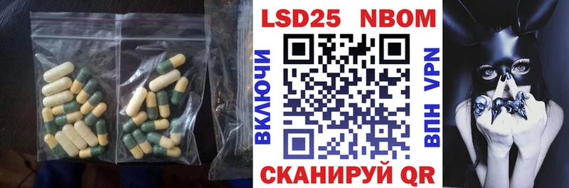 купить Кадников Лсд 25 экстази ecstasy