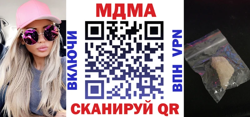 ОМГ ОМГ зеркало  Кадников  МДМА Molly 