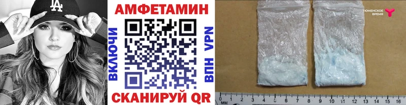 Первитин винт Кадников