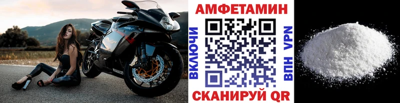 ссылка на мегу shop состав Первитин винт купить Кадников