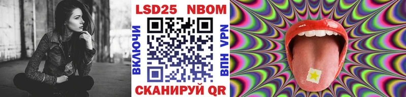 Наркотические марки 1,5мг Кадников