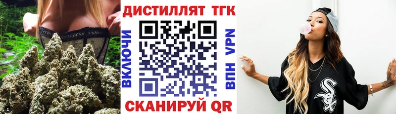 ТГК гашишное масло  Кадников 