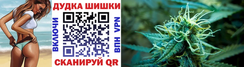 Марихуана тримм Кадников
